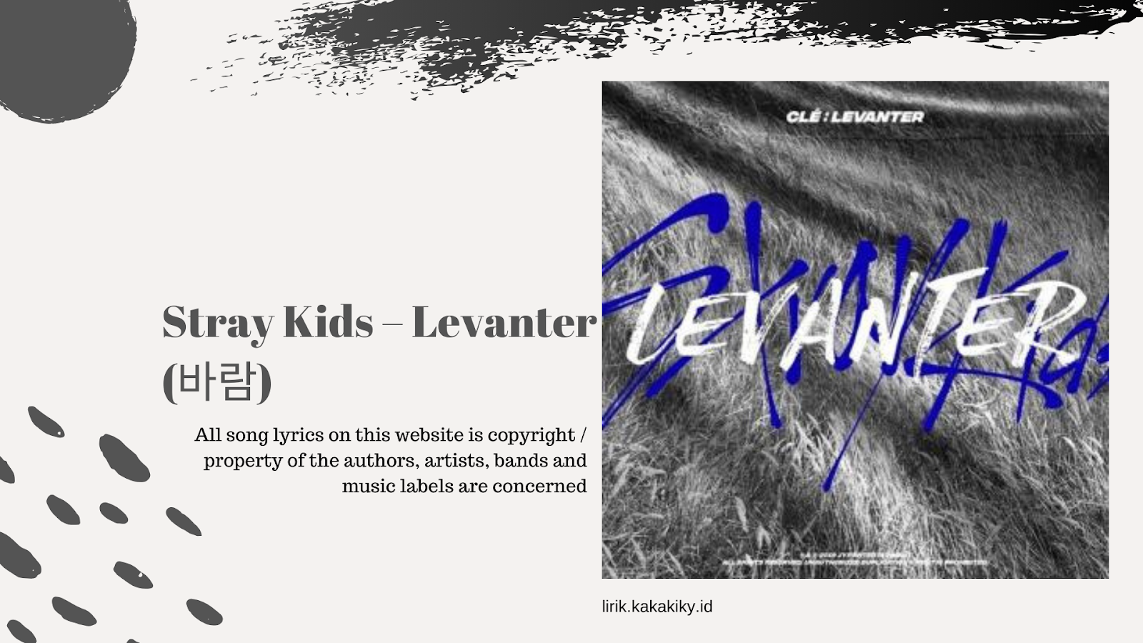 перевод песни stray kids ла ла ла