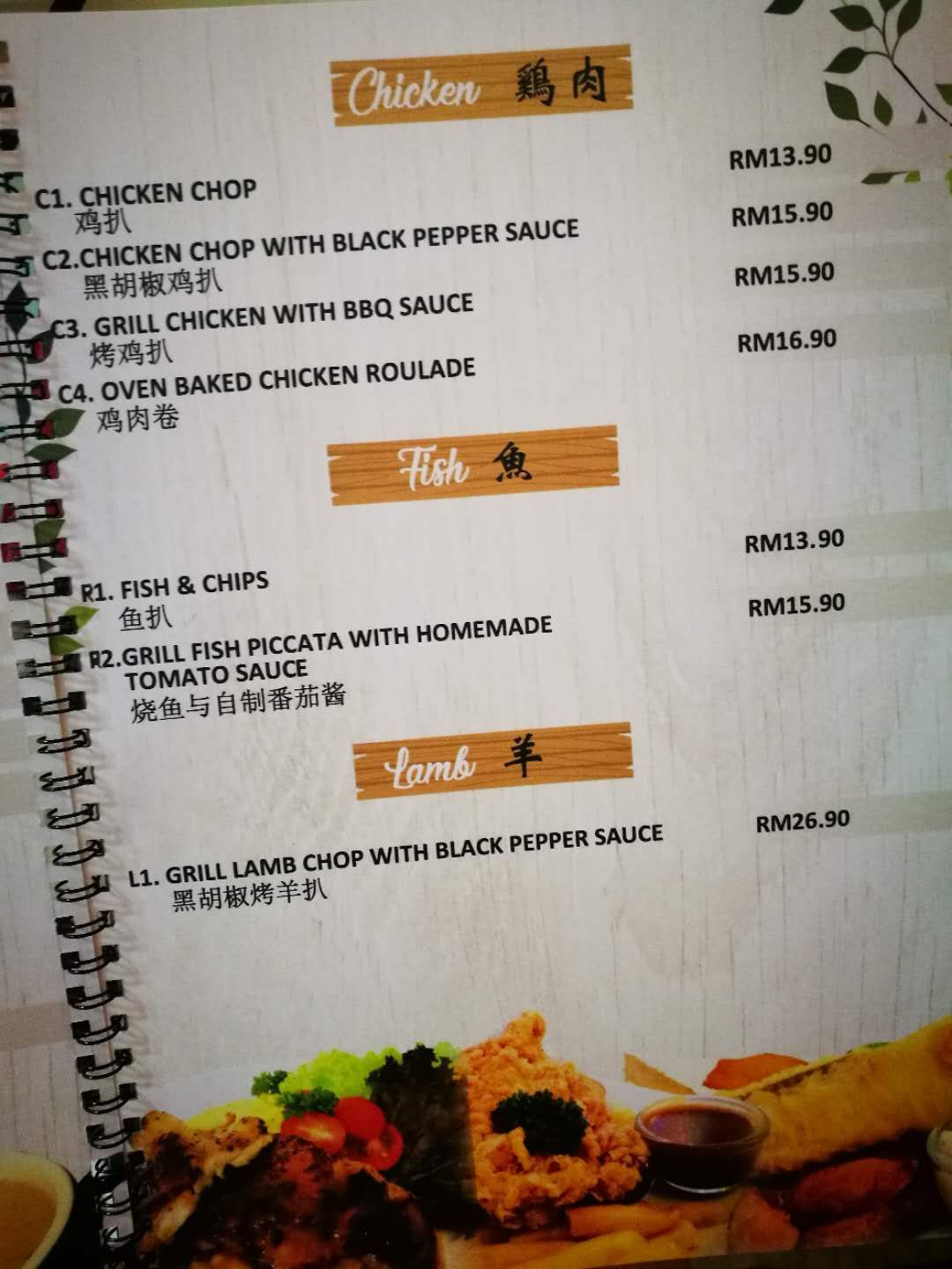 Cony in blogging Small World 88 Cafe, Alor Setar 亚罗士打小小世界咖啡屋 【Alor Setar Cafe】