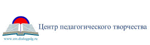 Центо педагогического творчества