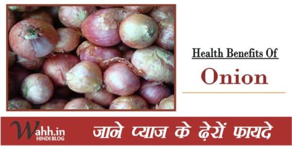 Health-Benefits-Of-Onion