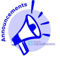 Government, Announcements, Malappuram, Kerala, Malayalam news