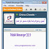 تحميل برنامج الدردشة بالتوك ماسنجر اخر اصدار Paltalk Messenger 2020 تحميل برنامج الدردشة بالتوك ماسنجر اخر اصدار Paltalk Messenger 2020