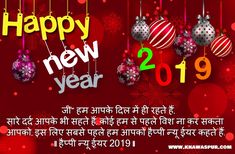 happy new year 2022 images hd