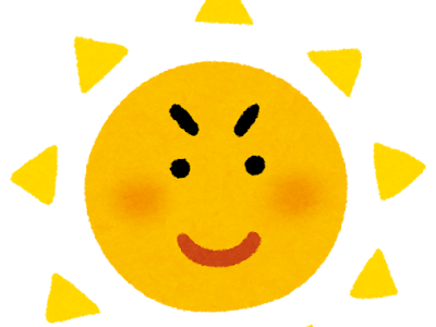 【人気ダウンロード！】 夏 太陽 イラスト 284851-夏 太陽 イラスト