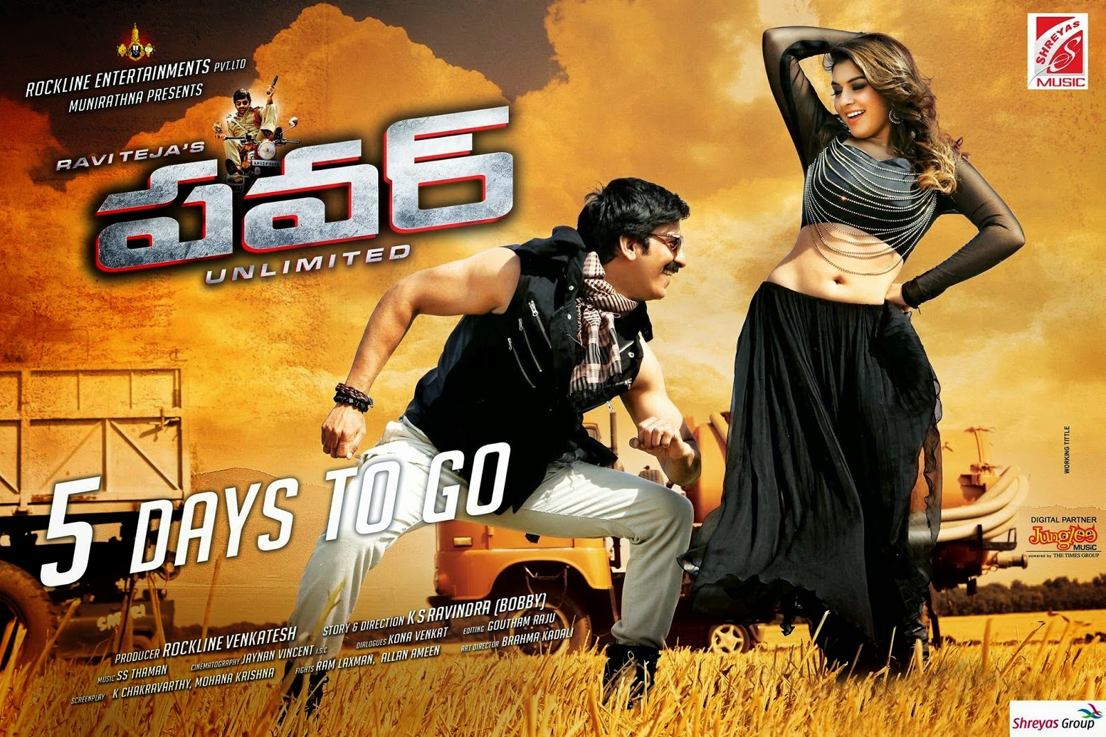 Power Movie Latest Wallpapers Filmy Trend