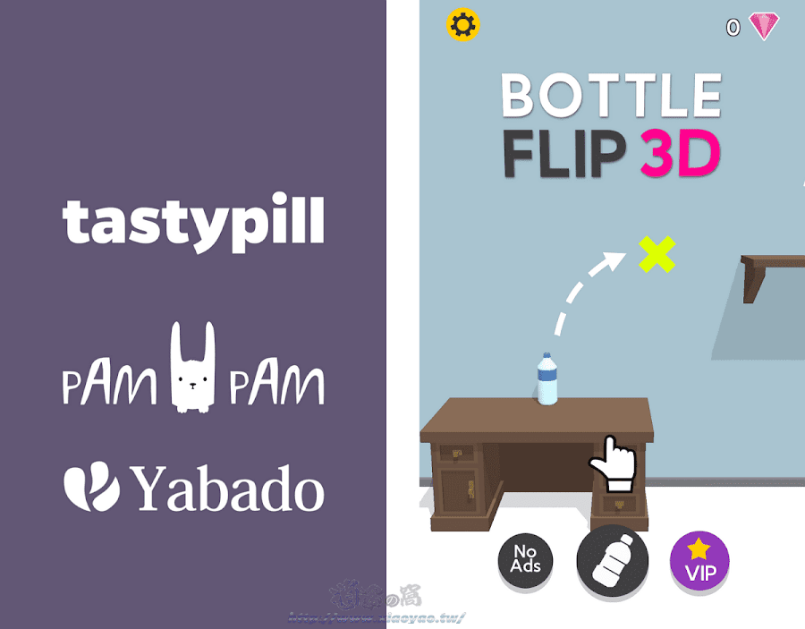 Bottle Flip 3D 控制瓶子翻轉跳躍房間