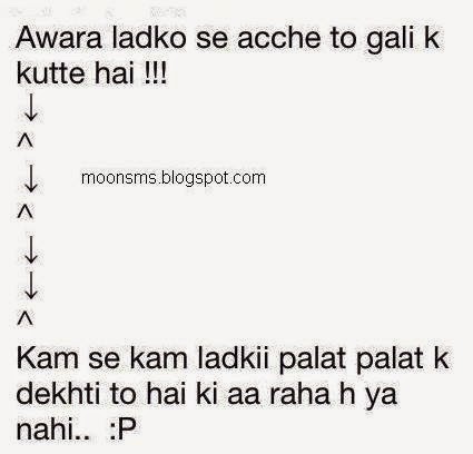 amazing quotes funny hindi jokes fb whatsapp status girl image wallpaper amazing quotes funny hindi jokes fb whatsapp status girl image wallpaper
