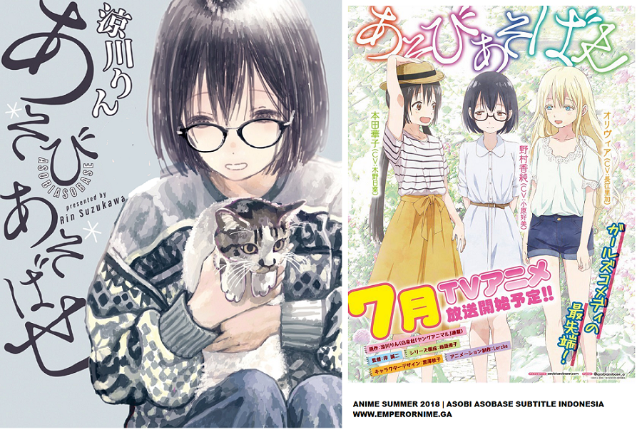 Asobi Asobase Sub Indo Episode 1-12 [Batch X265] - Http