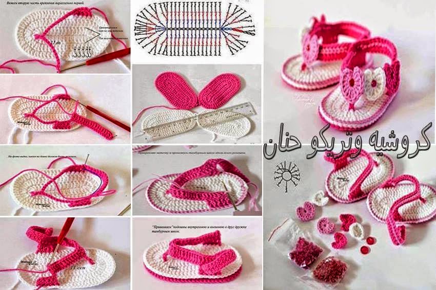 Cómo tejer sandalias crochet para las más