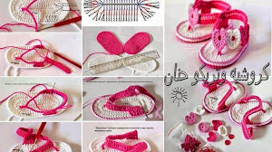 Cómo tejer sandalias crochet para las más chiquitas