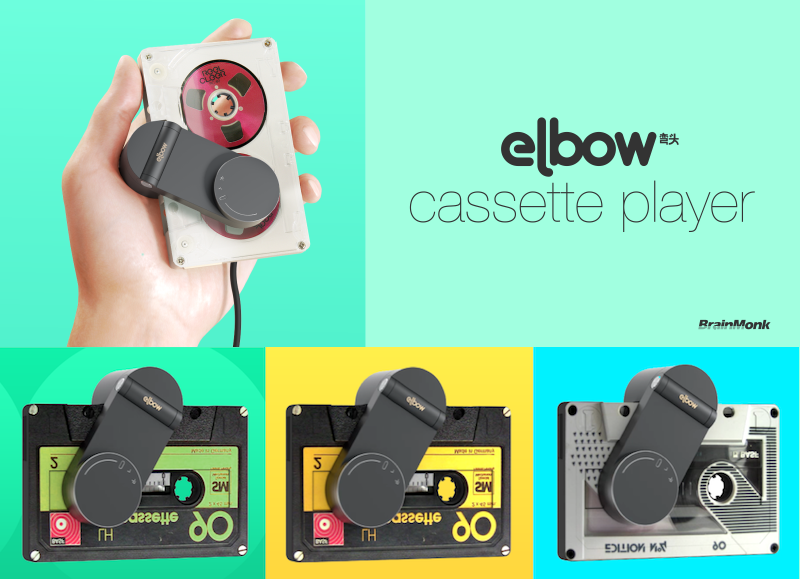 ELBOW Portable Cassette Player