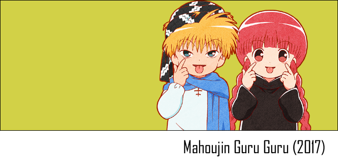 Mahoujin Guruguru(2017)