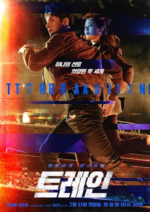 Thế Giới Song Song - Train (2020) Thế Giới Song Song - Train (2020)