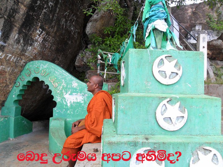Kuragala3.jpg
