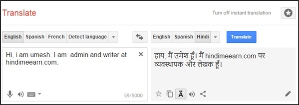 Apna Text Type Kare Apna Text Type Kare