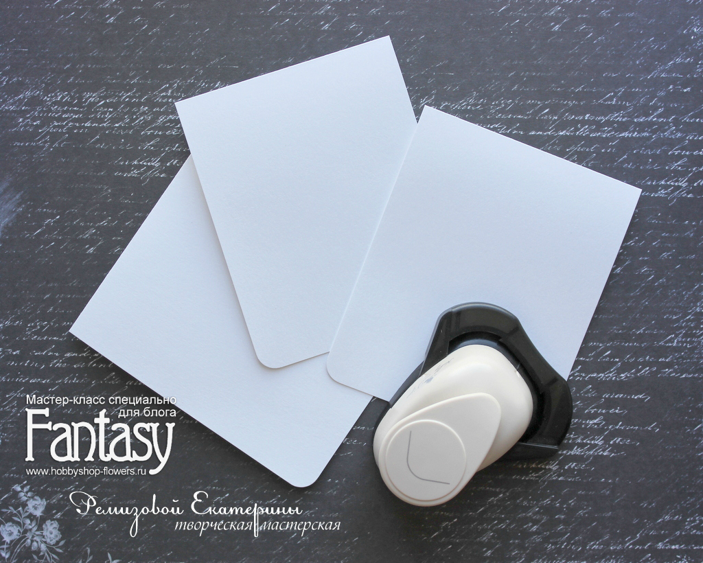 FANTASY: Как я это делаю: "Мини-открыточки из остатков бумаги"