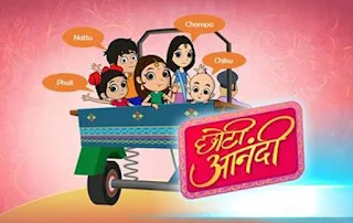 Choti Anandi on Colors Animated Tv Show/Series Plot Wiki,Characters,Promo,Timing,Theme Song