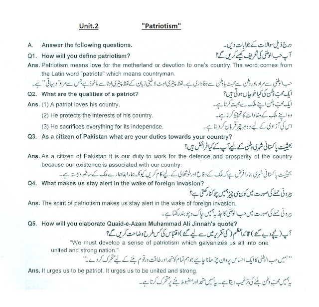 9th class all chapters questions answers