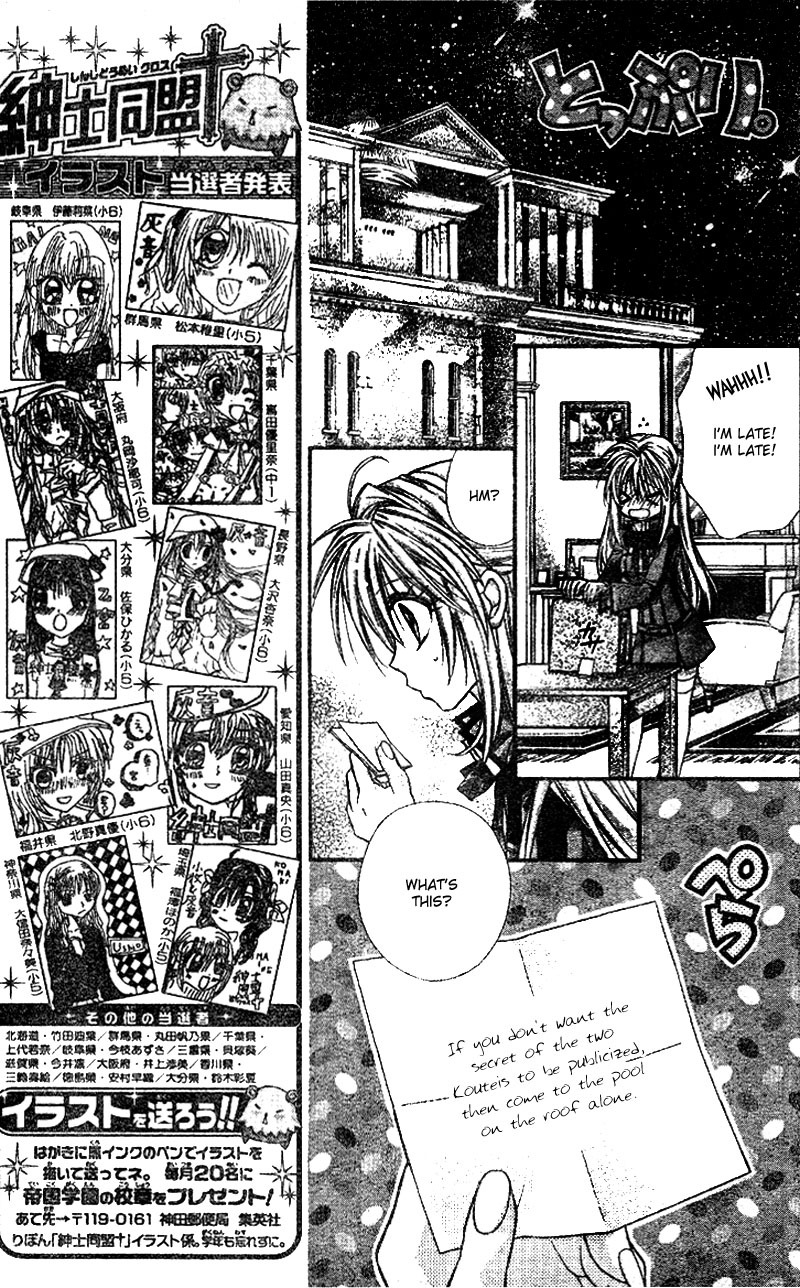 Shinshi Doumei Cross Vol 6 Chapter 23 A One And Only Love Mangahasu Shinshi Doumei Cross Vol 6 Chapter 23 A One And Only Love Mangahasu