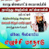 மௌலவி அப்துல் பாஸித் இவ்வாரம் இலங்கை வருகிறார்.