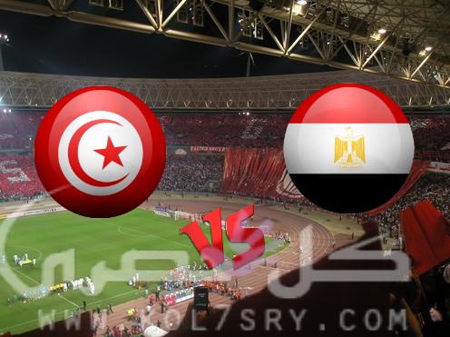 موعد مباراة مصر وتونس موعد مباراة مصر وتونس