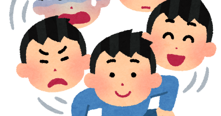 表情が豊かな人のイラスト 男性 かわいいフリー素材集 いらすとや