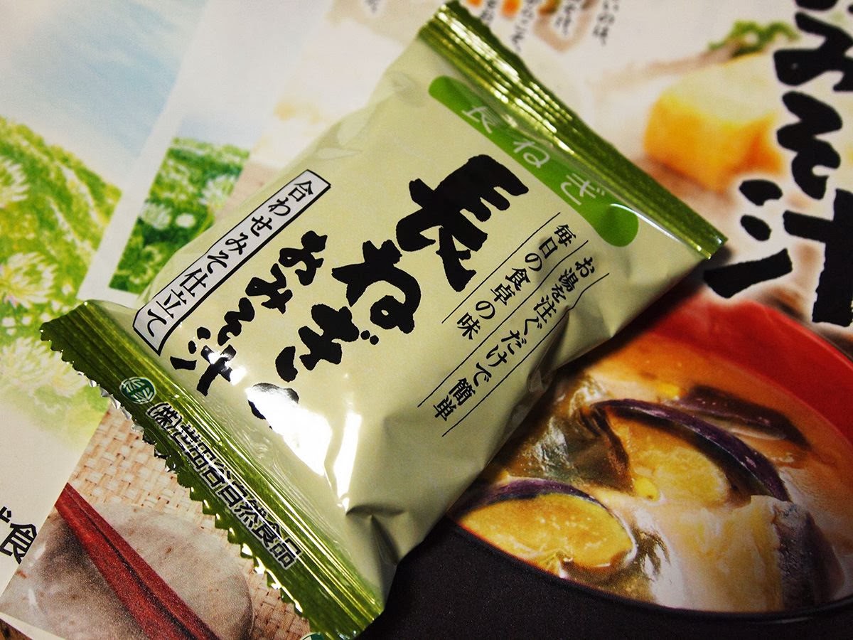 世田谷自然食品のおみそ汁一箱 9セット - その他 加工食品