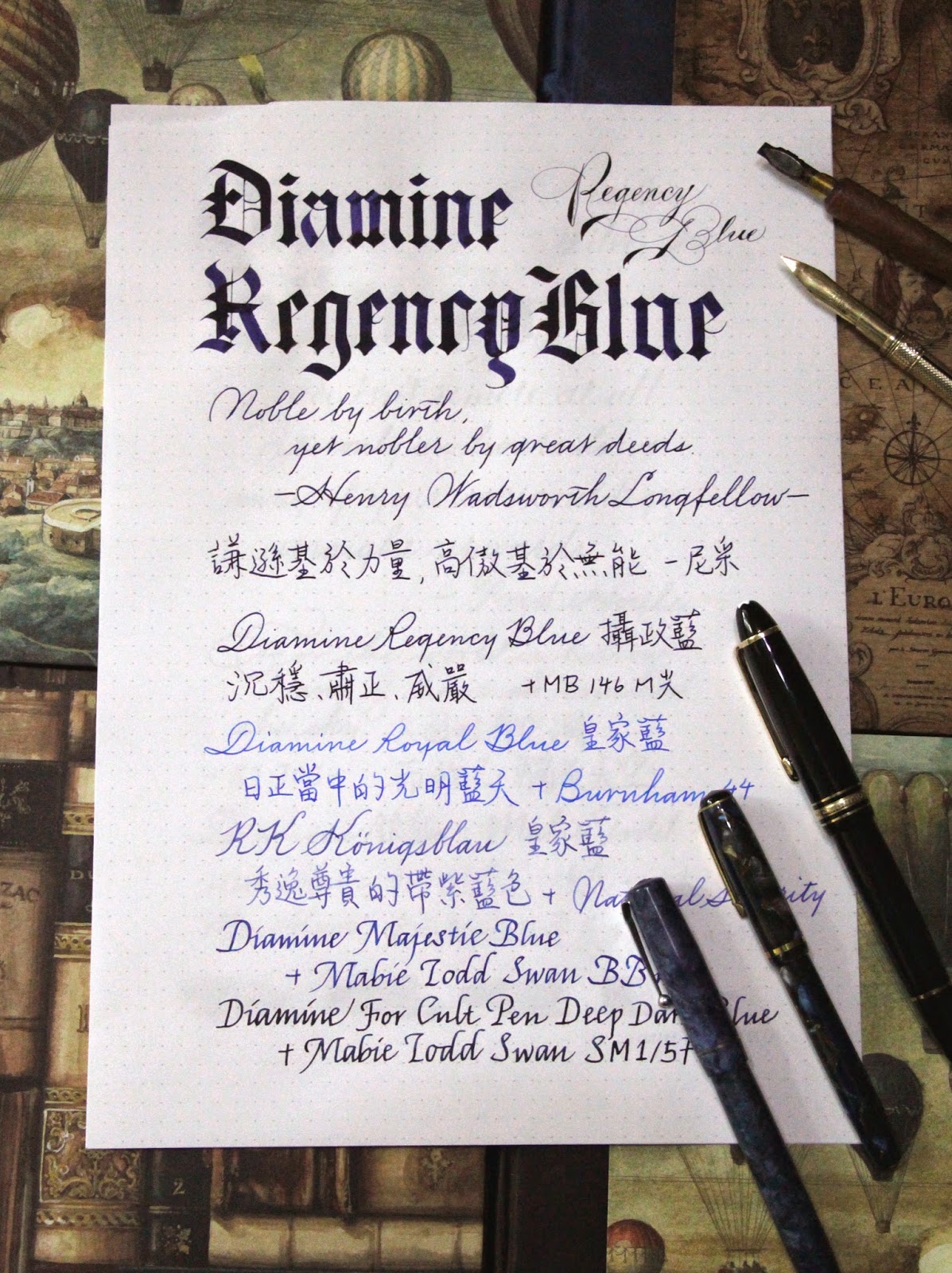釀古: Diamine 一百五十週年墨水組試色（上）