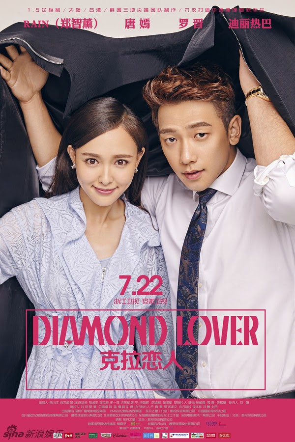 LuvAsianSeries เรื่องย่อ กะรัตรัก (Diamond Lover)