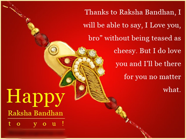 Raksha Bandhan wishes,quotes,message,status,facebook,whatsapp,images