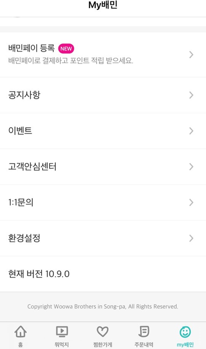 이미지에 대체텍스트 속성이 없습니다; 파일명은 KakaoTalk_20200915_175651031_01.jpg 입니다.