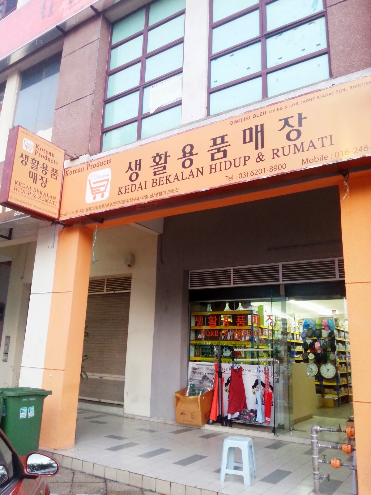Place Korean  Products Desa Sri Hartamas Jessy The KL  