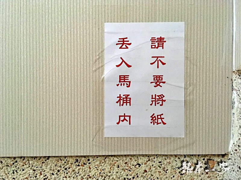 苗栗三義龍騰村百年大院古厝|焉美術行館|老屋重生傳統與現代的融合