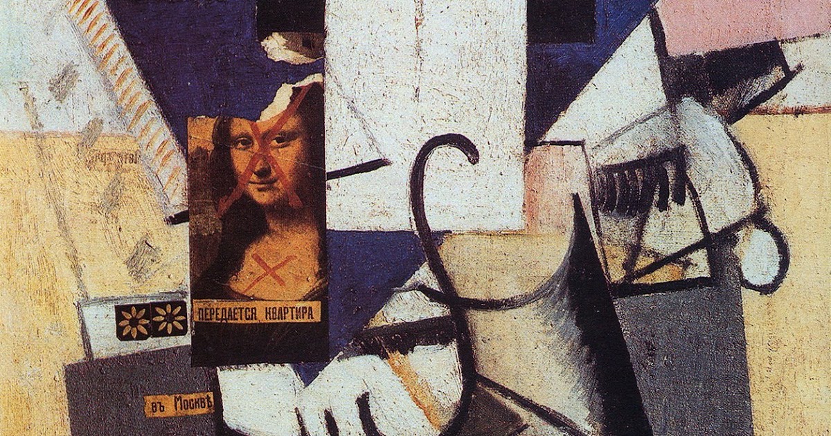 Painting On Wall Opposite Of Mona Lisa Painting On Wall Opposite Of Mona Lisa