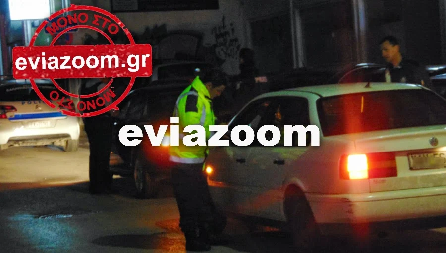 Χαλκίδα: Μπλόκα της Αστυνομίας για εντοπισμό «σκληρών» κακοποιών (ΦΩΤΟ & ΒΙΝΤΕΟ)
