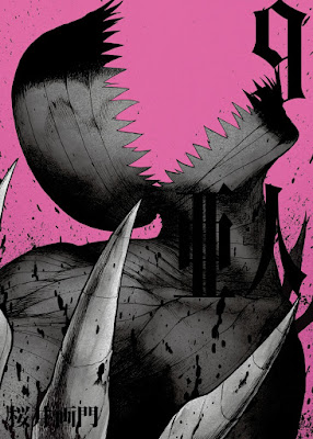 亜人 亜人 raw zip dl