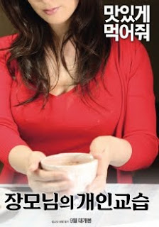 Gia Sư Riêng Của Mẹ - My Mother’s Private Tutoring Gia Sư Riêng Của Mẹ