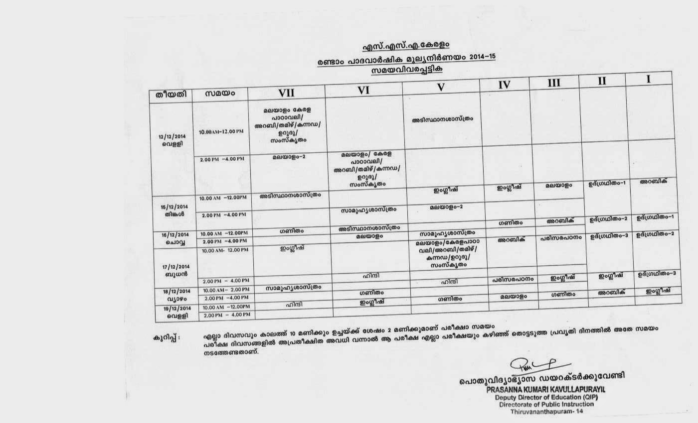 St.Paul's AUP School ACTIVITY CALENDAR