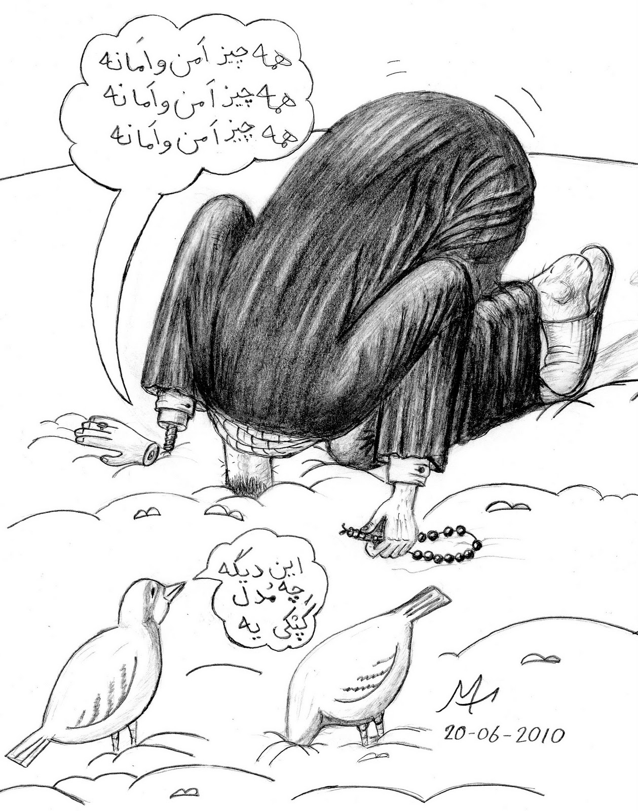 Huffpostiran Political Satire Satirical Cartoons About Iranian Revolution