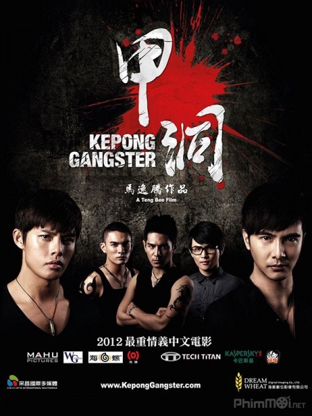 Ngũ Hổ Xã Hội Đen - Kepong Gangster (2012)