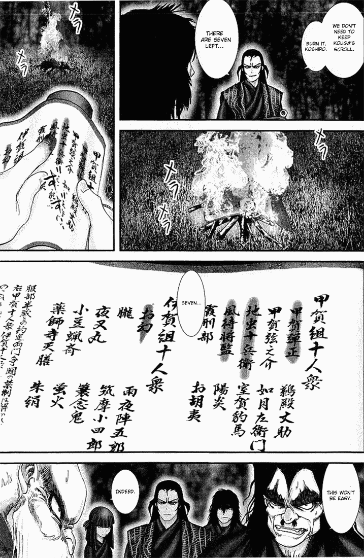 Qmanga Basilisk Chapter 004 On Kiss Manga