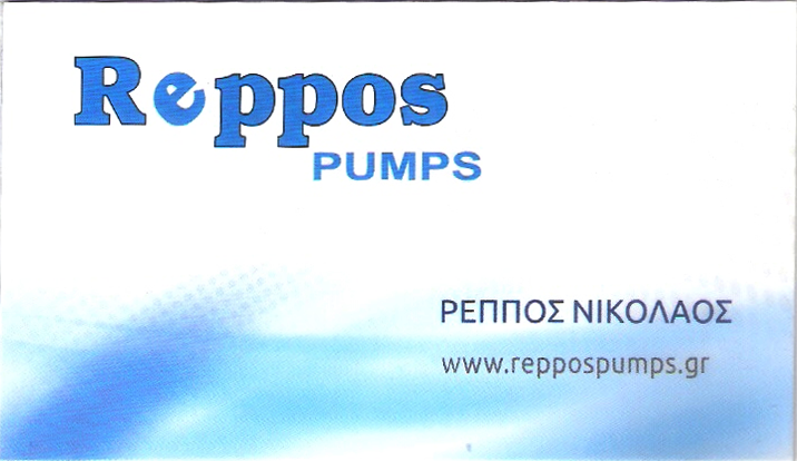 Reppos Pumps