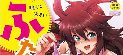強くて大きいふたなり彼女 強くて大きいふたなり彼女 raw zip dl