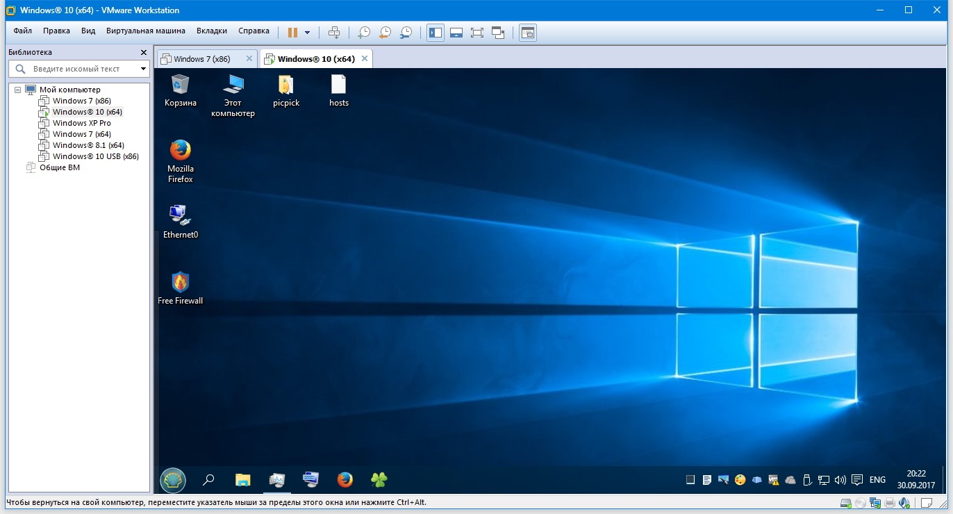 VMware Workstation Player 17.5 Build 22583795