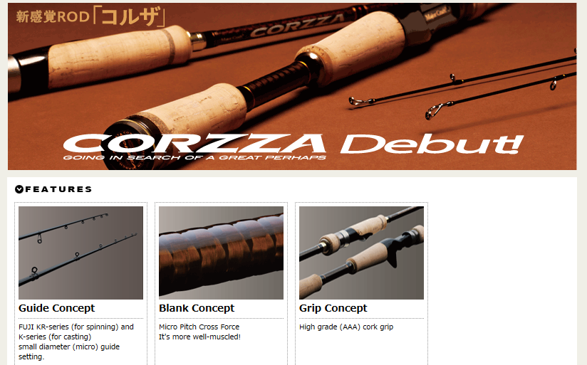Major Craft Solpara Spinning Rod Sale Major Craft Solpara Spinning Rod Sale