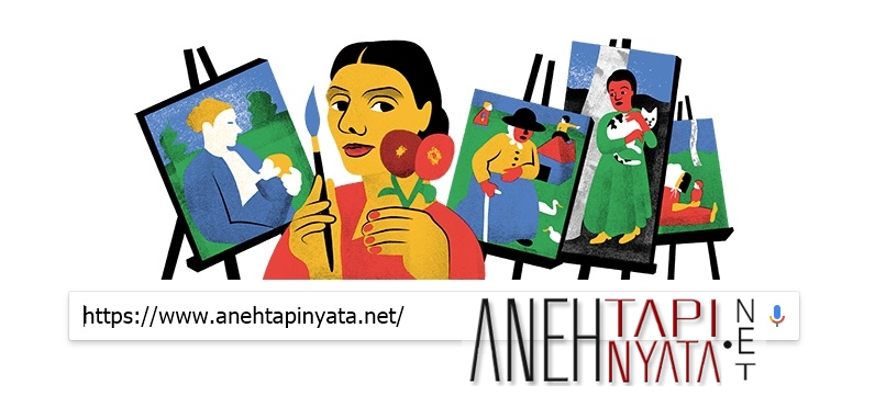 Im Klik 2014 Photography Competition