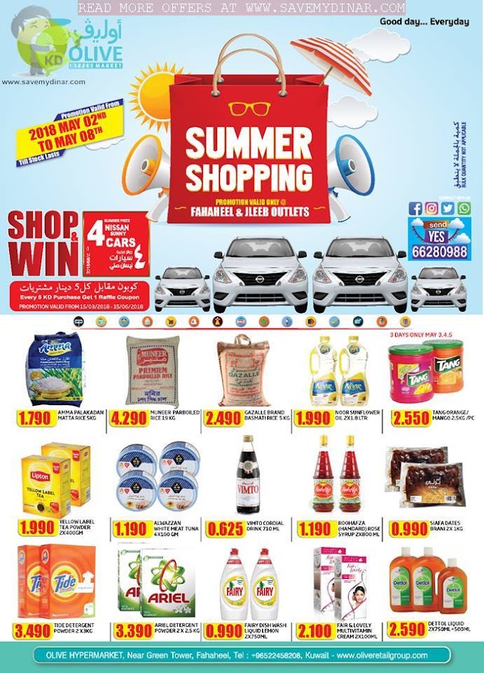 Olive Hypermarket Kuwait - Promotions