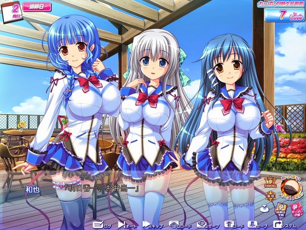 Honoo no haramase oppai Honoo no haramase oppai