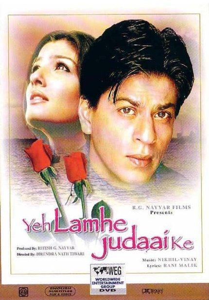 Poster Of Yeh Lamhe Judaai Ke 2004 Hindi 350MB DVDRip 480p Free Download Watch Online 