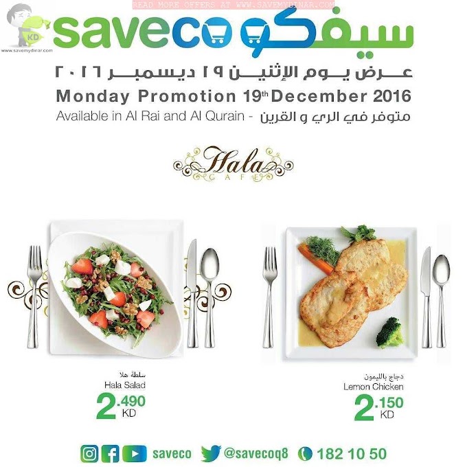 Saveco Kuwait - Monday Promotions